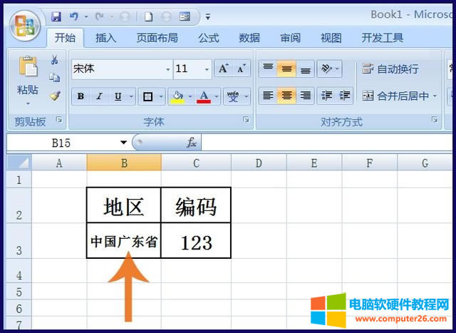 <a href='/office2207/' target='_blank'><u>Excel</u></a>�����w�S�����С�Ԅ��{��