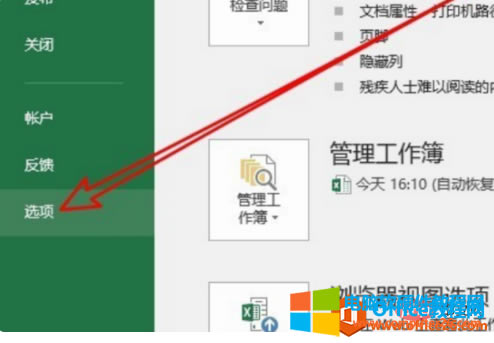 Excel����ʲô��˼?