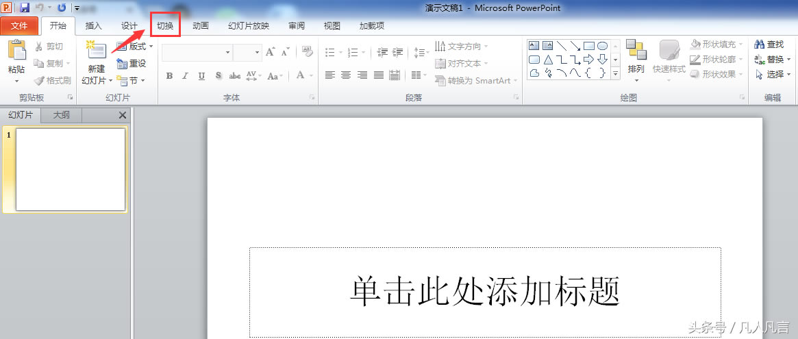 <a href='/office2207/' target='_blank'><u>PPT</u></a>�ß�Ƭ�ԄӲ���