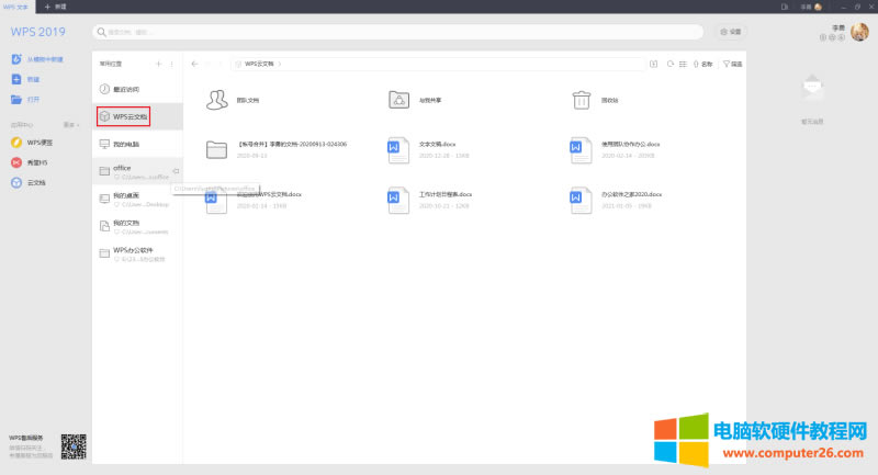 WPS���ęn,WPS���ęn���d