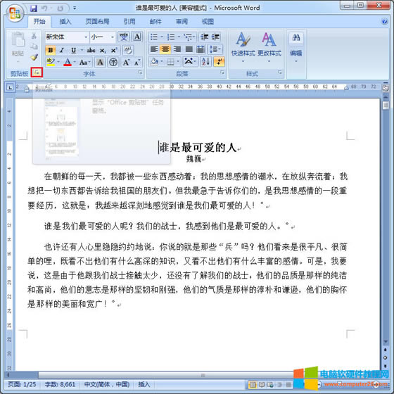 office���а�