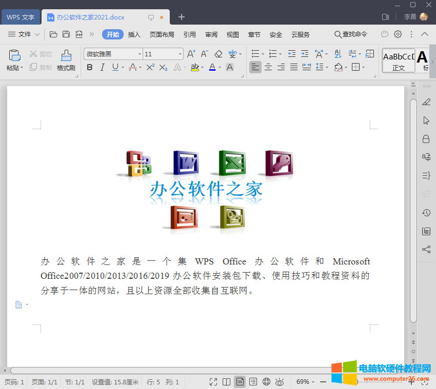 WPS�򲻳�����ô�k_WPS�򲻳�����ʲôԭ��