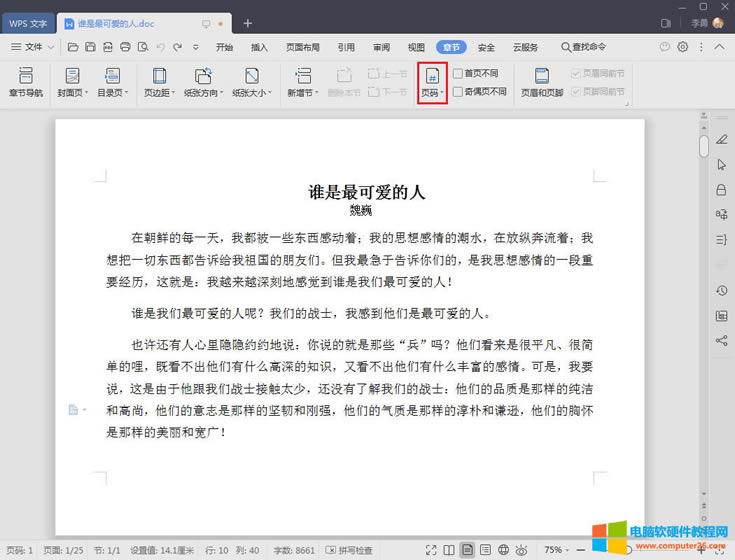 �¹�(ji��)����