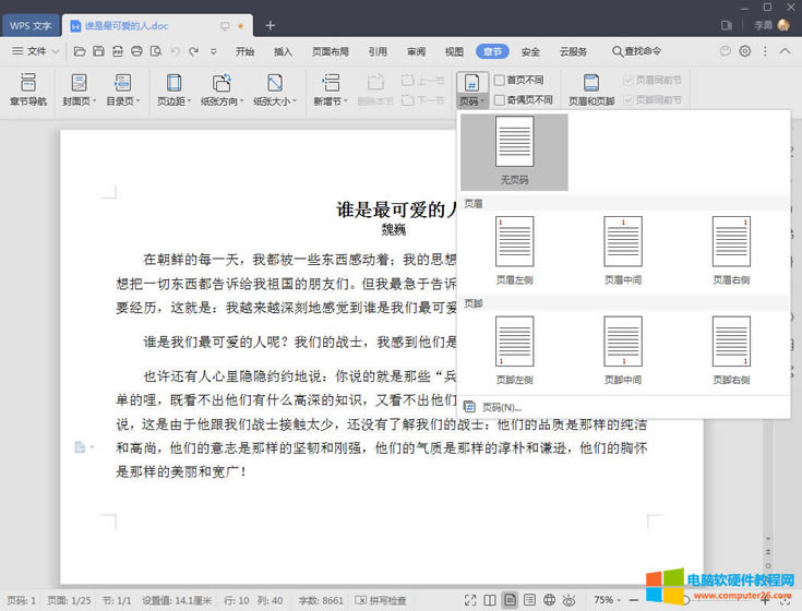 �(y��)�aλ��