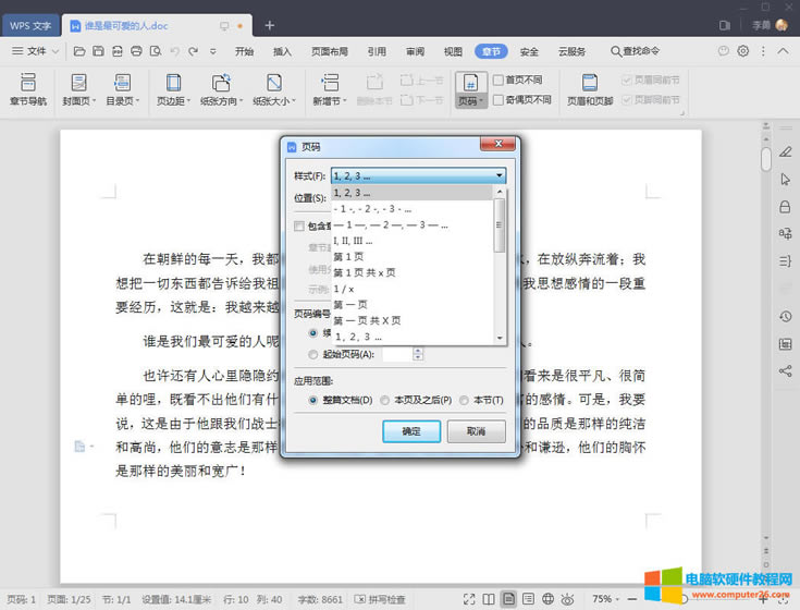 �(y��)�a��ʽ