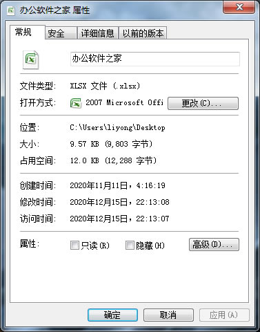 Xlsx�ļ�����