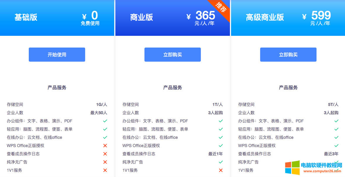 WPS��I�����M�˜�