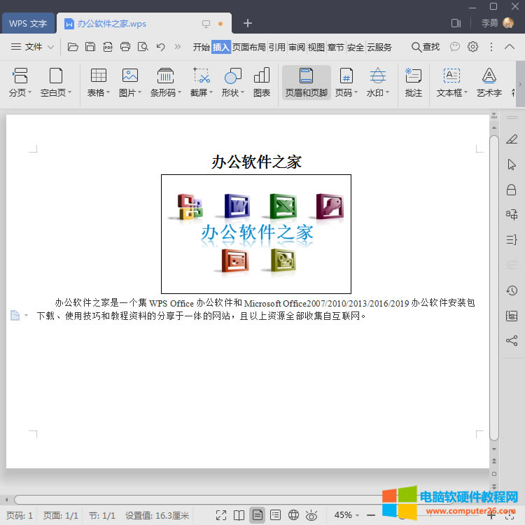 WPS�D�QWord�ęn��ô�D��WPS�D�QWord1