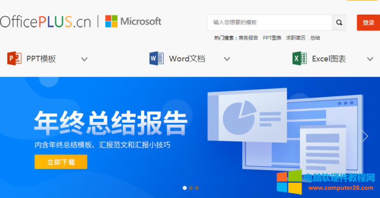 <a href='/office2207/' target='_blank'><u>office</u></a>plus�پW