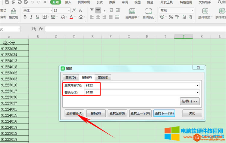 WPS���������Q����_WPS��Q����3