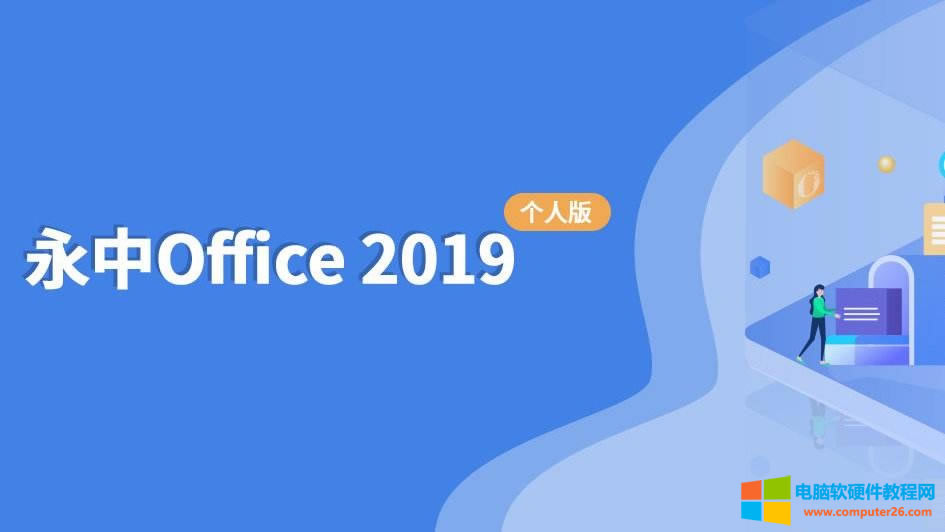 ����office��ô��_����office����_����office���c