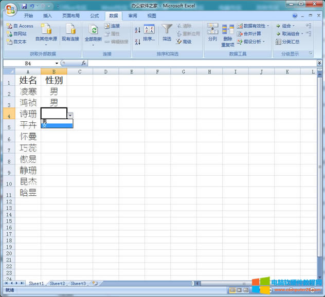 Excel�����ˆ���ô��_Excel���������ˆ�3