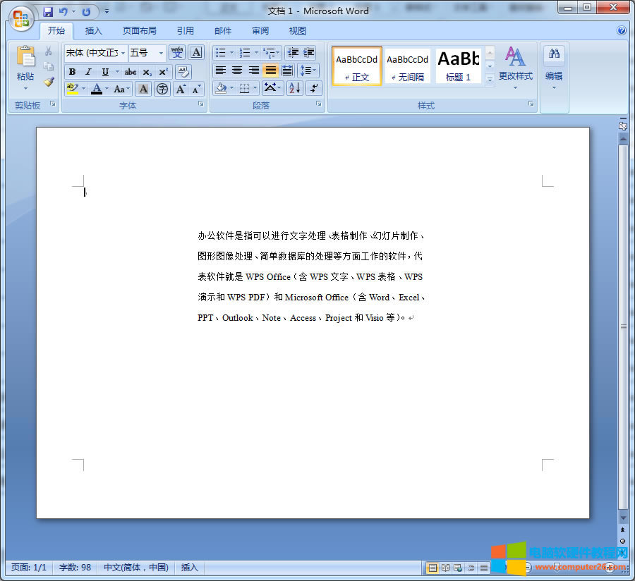 Word文本框線條怎么去掉_如何去除Word文本框線條3