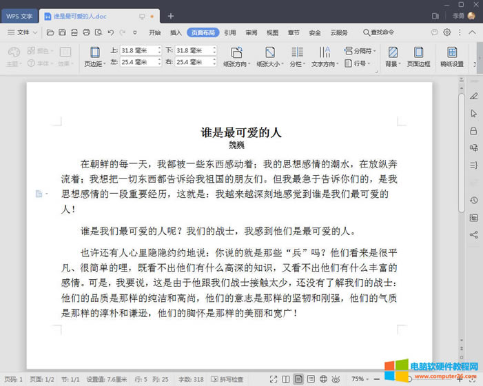 WPS�ęn��ô�����ַփəڌ��R��