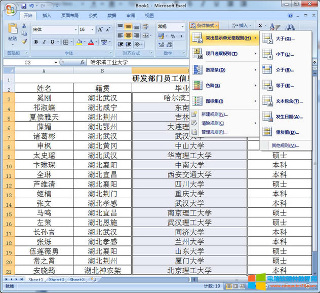 �����Excel���ҳ��؏͔���2