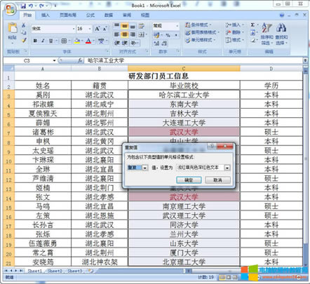 �����Excel���ҳ��؏͔���3