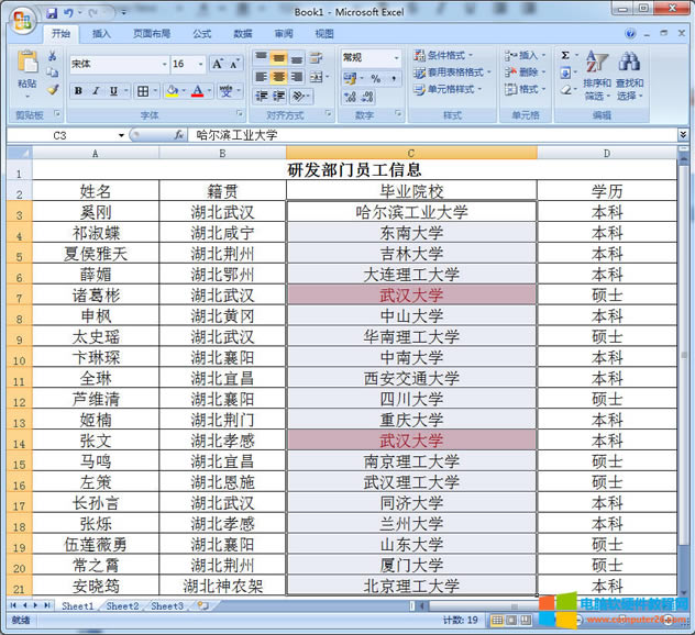 �����Excel���ҳ��؏͔���4