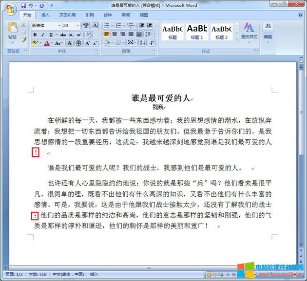 <a href='/office2207/' target='_blank'><u>Word</u></a>��ν�ֹ���׳��F���c��̖1