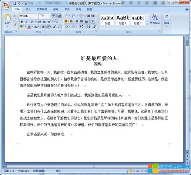 <a href='/office2207/' target='_blank'><u>Word</u></a>�����g��̫���{(di��o)��1