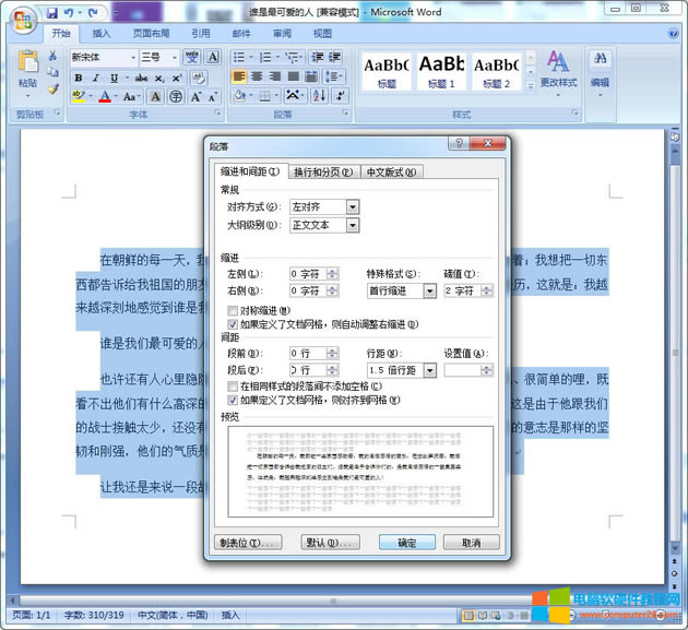 Word�����g��̫���{(di��o)��3