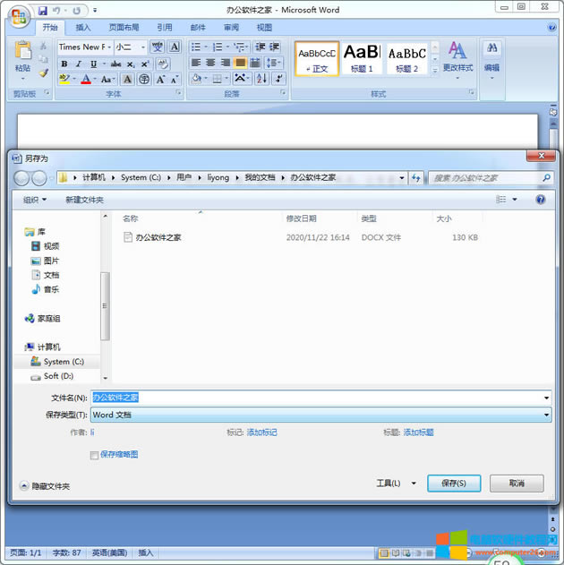 <a href='/office2207/' target='_blank'><u>Word</u></a>�ęn�@ʾ�s�ԈD��ô�O�ã�