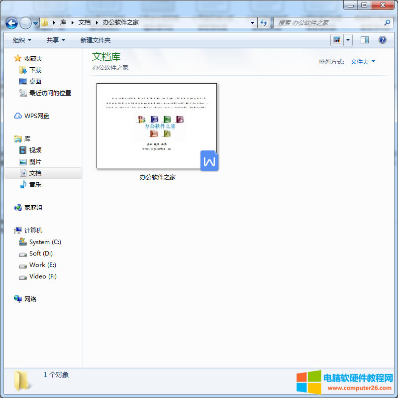 Word�ęn�@ʾ�s�ԈD��ô�O�ã�