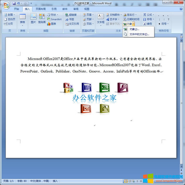 ��ο��ٺϲ�����word�ęn�����ٺϲ�����word�ęn��(sh��)�F(xi��n)�̳̣�