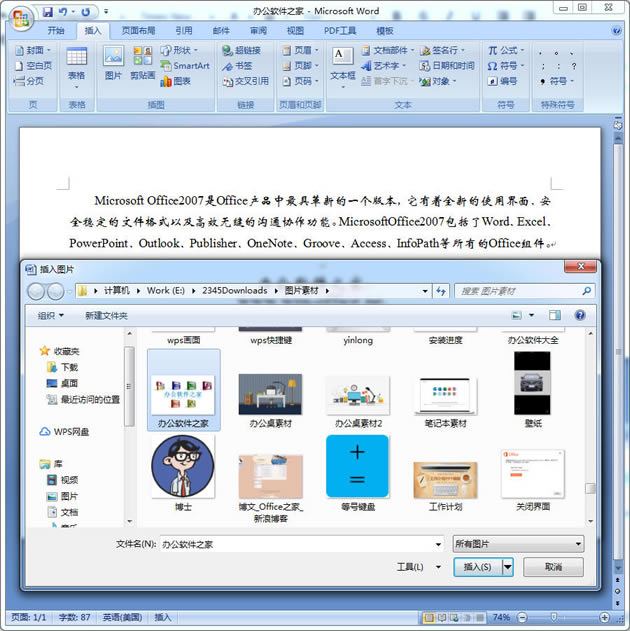 Word��β���DƬ��