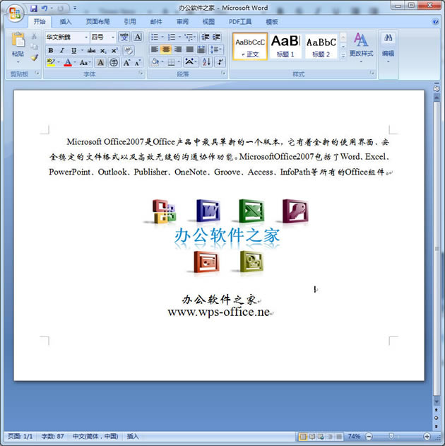 Word��β���DƬ��