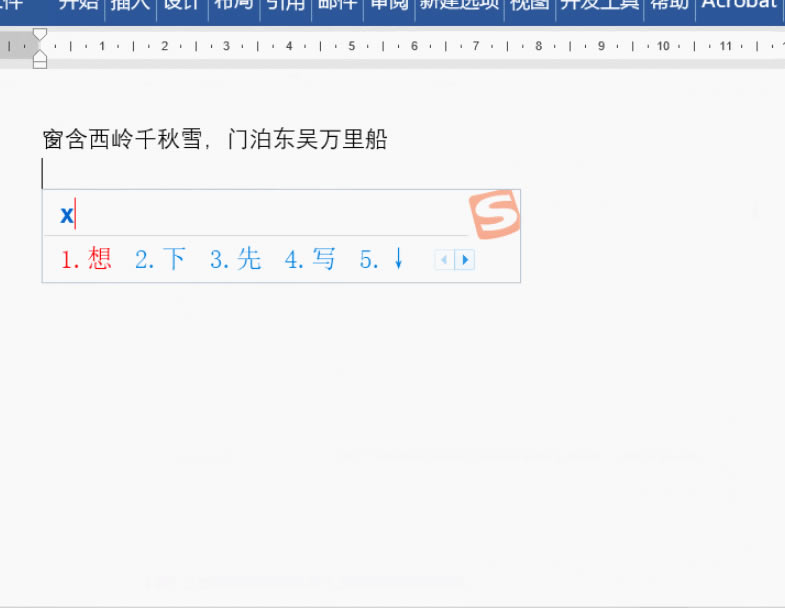 5�������۵�Word���ü�������Ҫ��߹���Ч����һ��Ҫ�W����5
