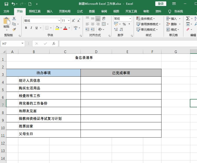 Excel�����������Σ�excel�����ȻҲ�@ô���ܻ������ǝqҊ�R��1