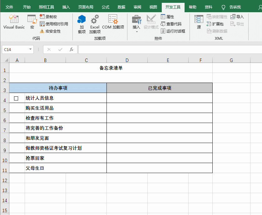 Excel�����������Σ�excel�����ȻҲ�@ô���ܻ������ǝqҊ�R��3
