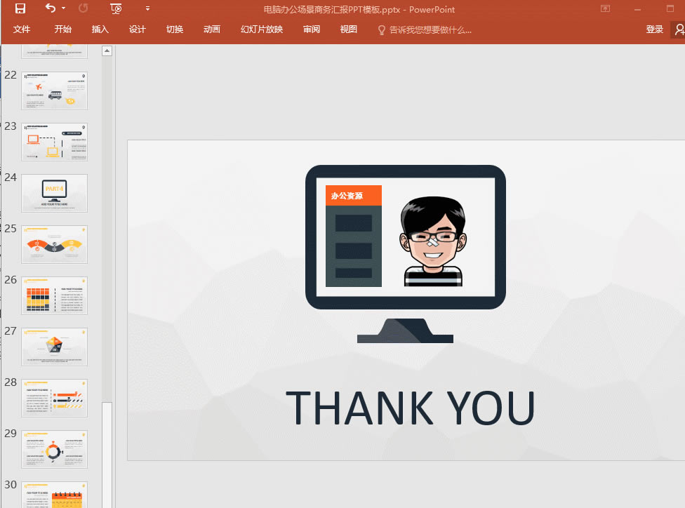 PPT�Č���С���ɣ��W����˲�g׌���PPT��������3