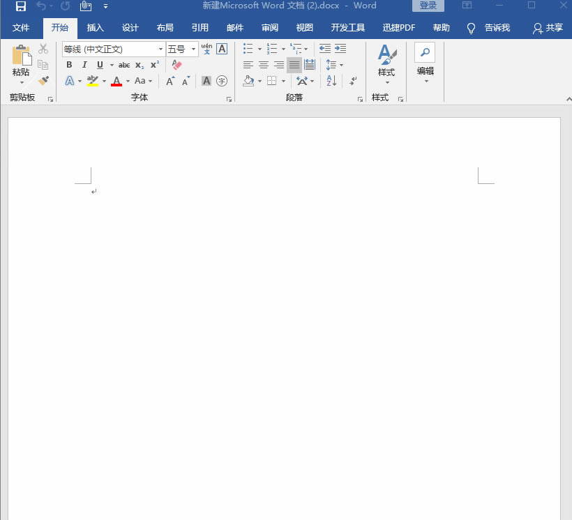 �������Word���������ľ��񣬌W��ֻҪ30�룬߀��ʡ�²����X�ˣ�