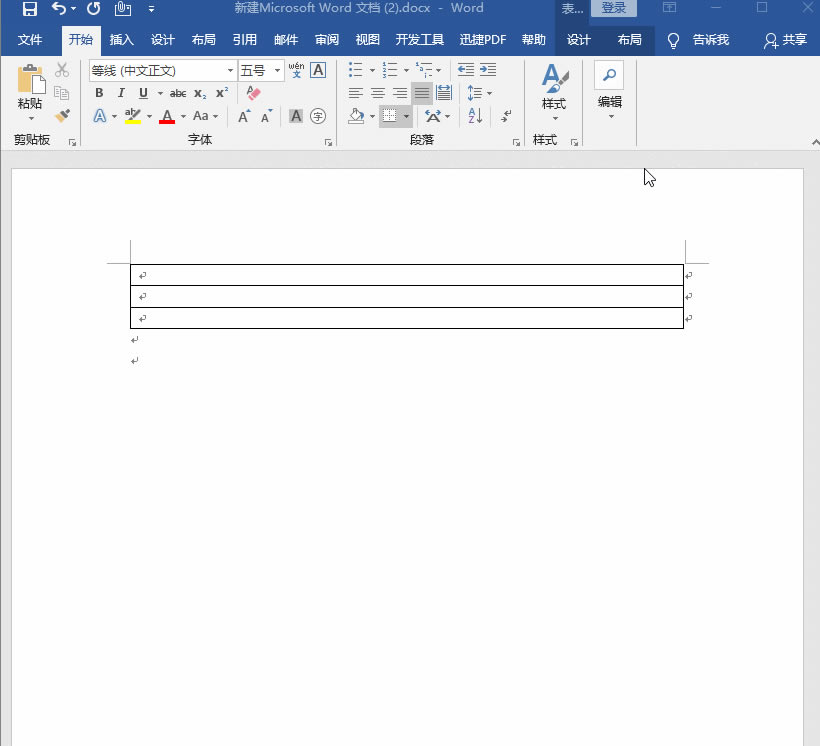 �������Word���������ľ��񣬌W��ֻҪ30�룬߀��ʡ�²����X�ˣ�