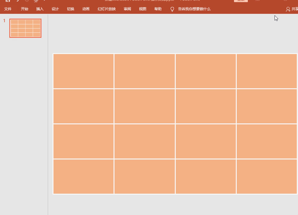 PPT��ο��������D�Α�С���ɣ��W����׌��Ę�Ȥ�o�F��