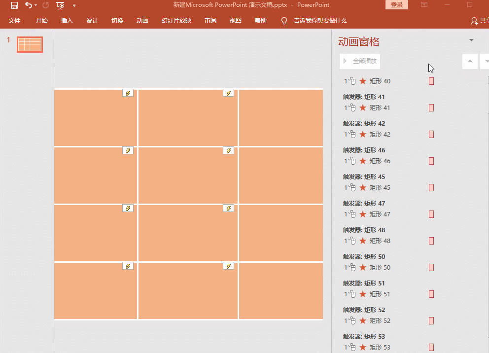 PPT��ο��������D�Α�С���ɣ��W����׌��Ę�Ȥ�o�F��