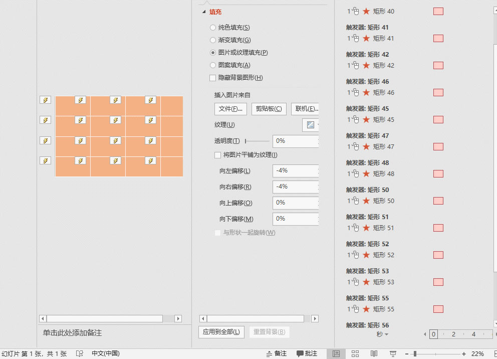 PPT��ο��������D�Α�С���ɣ��W����׌��Ę�Ȥ�o�F��