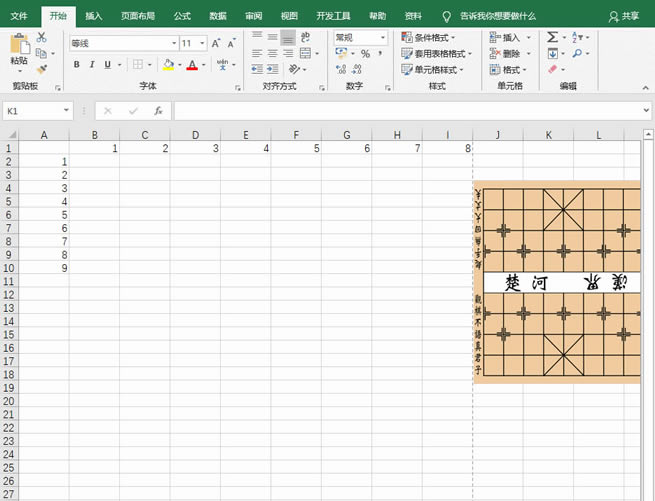 �������Excel�����L���Ї�������P��Excel�L���Ї�������P��