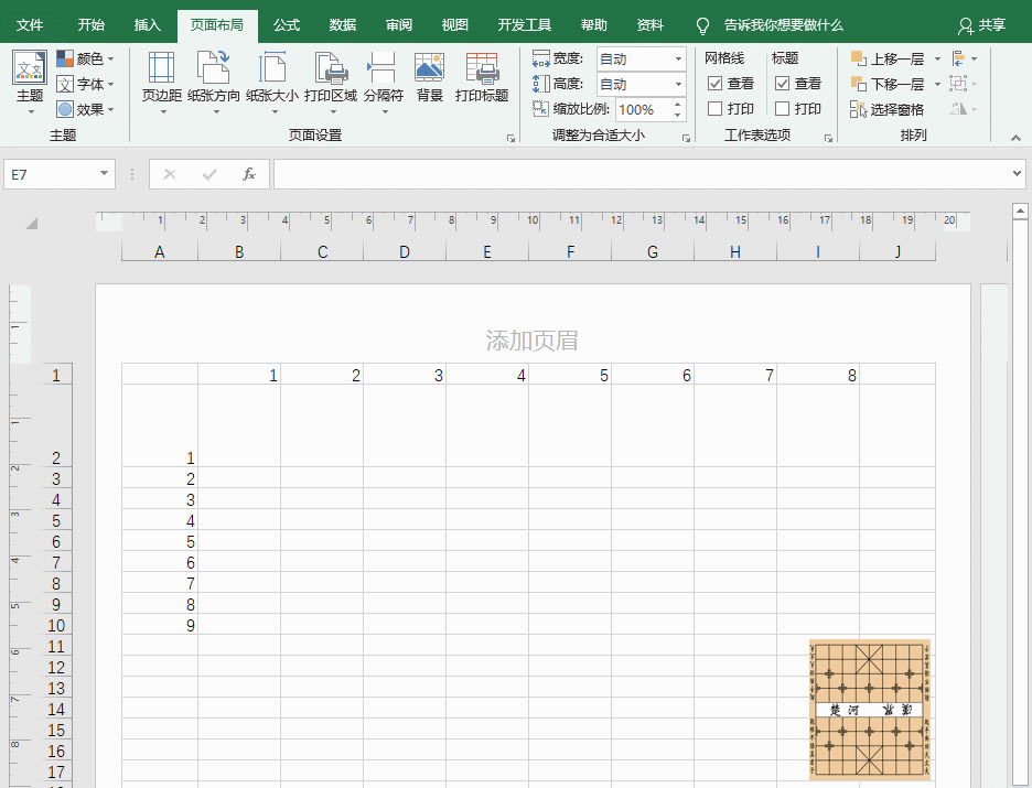 �������Excel�����L���Ї�������P��Excel�L���Ї�������P��