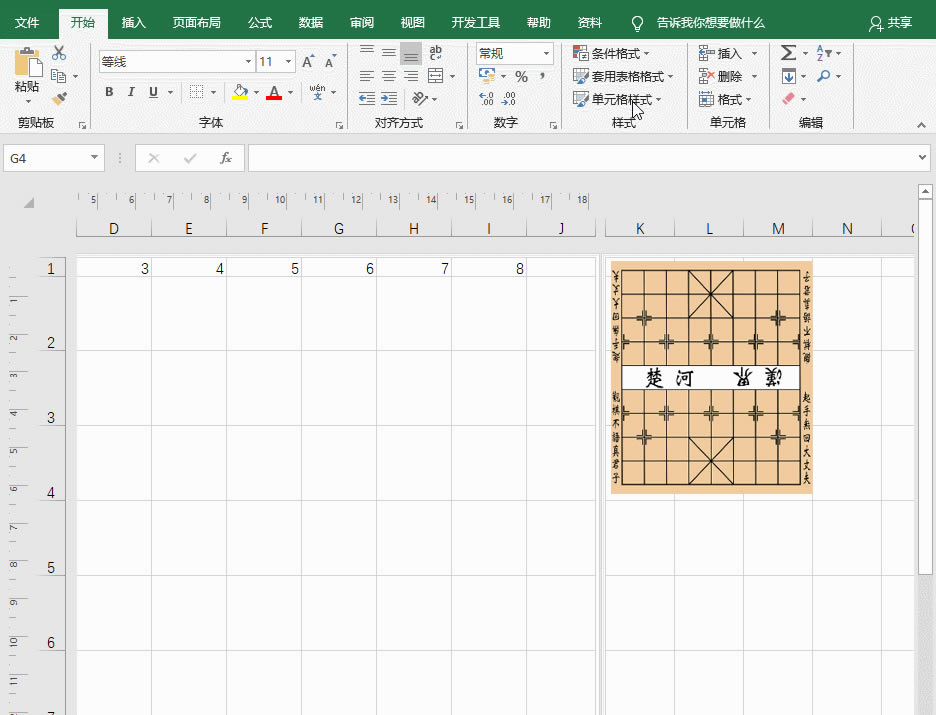 �������Excel�����L���Ї�������P��Excel�L���Ї�������P��