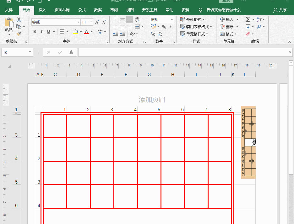 �������Excel�����L���Ї�������P��Excel�L���Ї�������P��