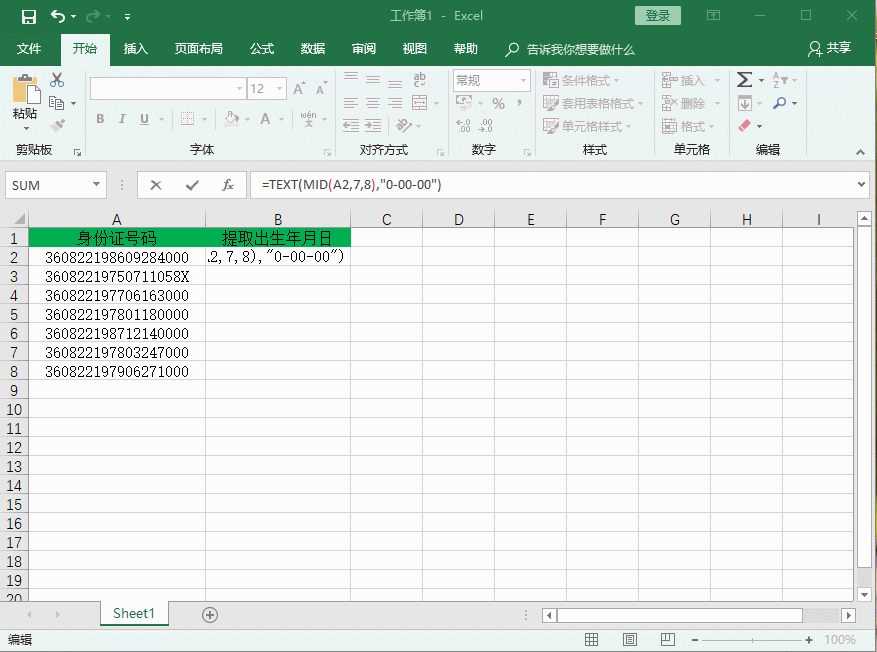 5��Ч�ʳ��ߵČ���<a href='/office2207/' target='_blank'><u>Excel</u></a>���ɣ�ÿһ�����ܿ����������ɣ�