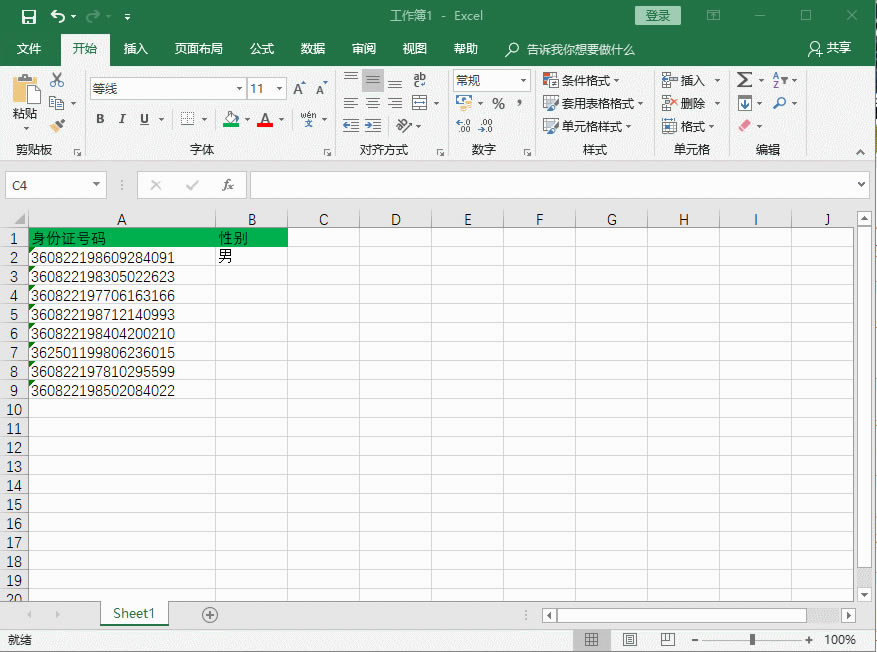 5��Ч�ʳ��ߵČ���Excel���ɣ�ÿһ�����ܿ����������ɣ�