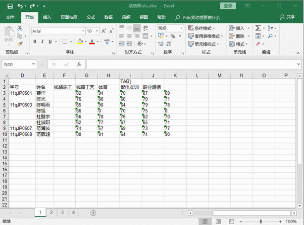 5��Ч�ʳ��ߵČ���Excel���ɣ�ÿһ�����ܿ����������ɣ�