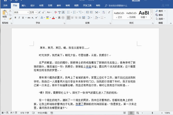 word�������ط�̖��word���ٷ�퓣��oword���Ә˳ߣ�word�������}�ɫ