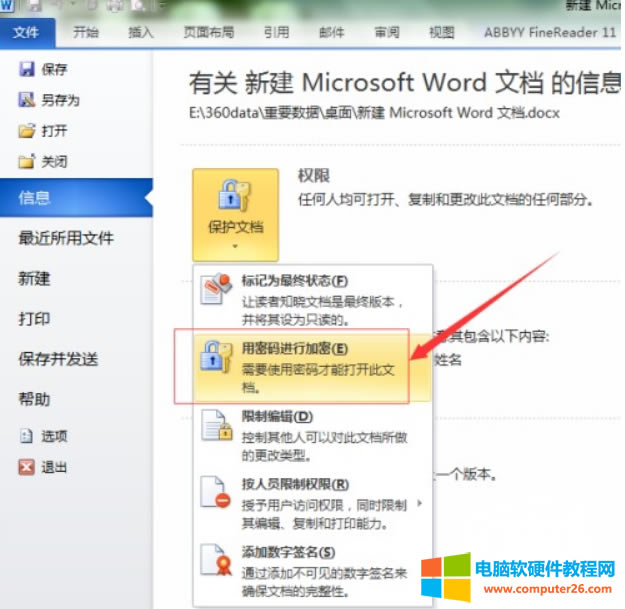 Word�ęn��ȫ�ԙz��͌����O��