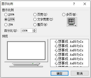 Word �s��-�@ʾ������Word�s��-�@ʾ���������ķ�����