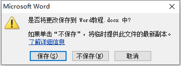 Word�P(gu��n)�]�ęn���P(gu��n)�]Word�ęn�Ď׷N������