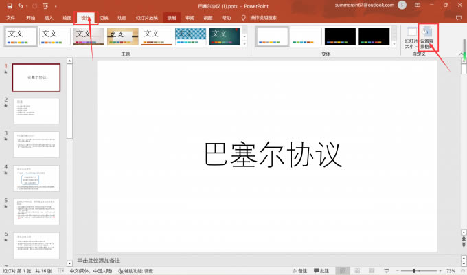 �O(sh��)�ñ�����ʽ